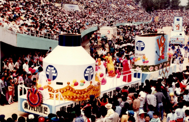 1985년 열린 제18회 울산공업축제 가장행렬. 사진제공=울산시