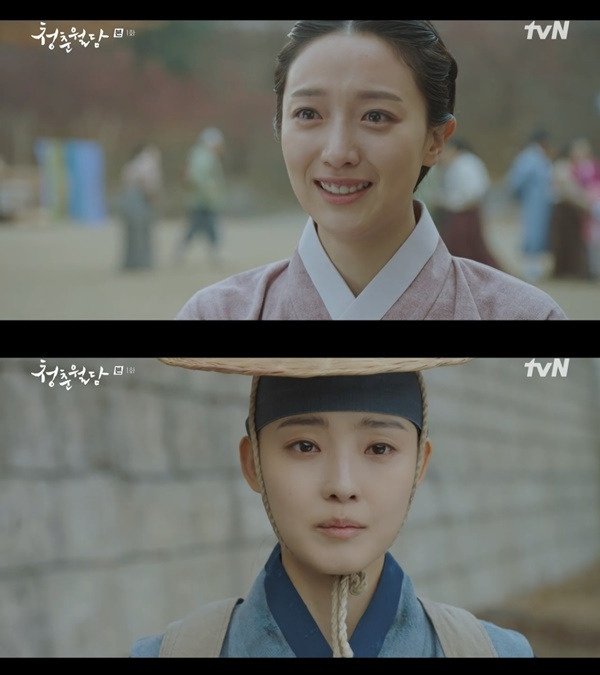 ‘청춘월담’. 사진 l tvN 방송화면 캡처