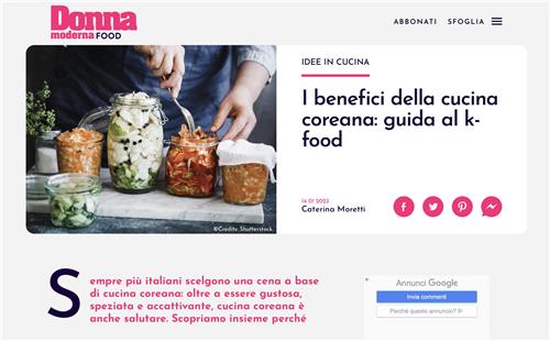 이탈리아 여성지 '돈나 모데르나'에 소개된 '한식의 장점' 기사 [출처: 돈나 모데르나 캡처, DB 및 재판매 금지]