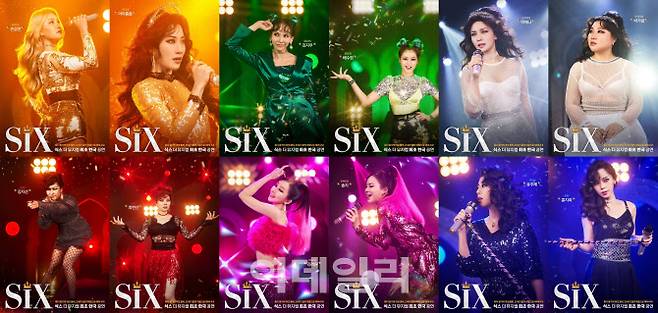 뮤지컬 ‘식스 더 뮤지컬’ 캐스팅. (사진=아이엠컬처)