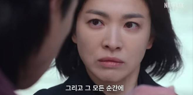 (사진=넷플릭스)