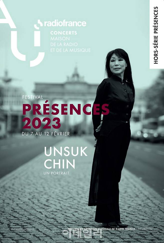 프랑스 ‘2023 프레장스 페스티벌’의 ‘작곡가의 초상 시리즈’ 주인공으로 선정된 작곡가 진은숙, (사진=통영국제음악재단)