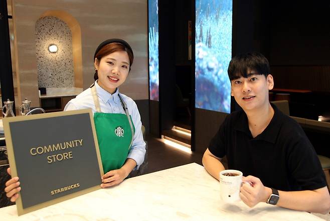 스타벅스, '커뮤니티 스토어' 프로그램 참여 협력 기관 공모.(스타벅스 코리아 제공)