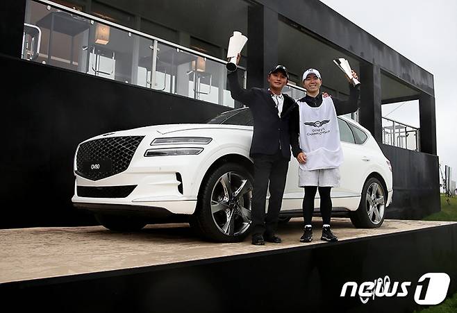 제네시스 챔피언십에서 우승한 뒤 트로피를 들고 있는 김영수(왼쪽)와 김재민. (KPGA 제공) ⓒ News1