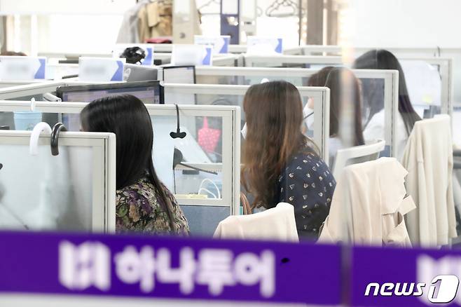 서울 종로구 하나투어 본사에서 직원들이 업무를 보고 있다. 2022.5.11/뉴스1 ⓒ News1