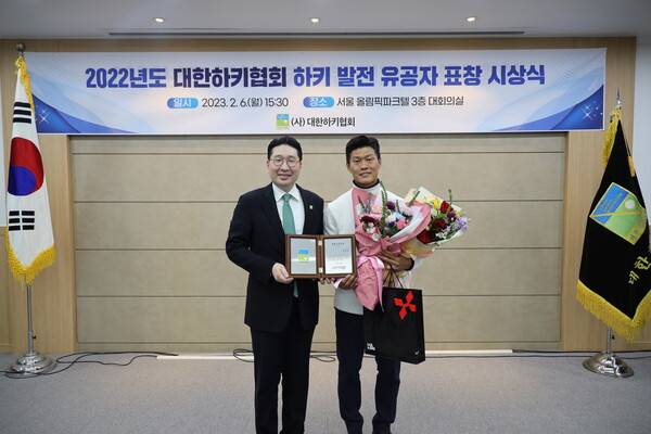 대한하키협회는 3일 서울 올림픽 파크텔 3층 대회의실에서 2022년도 대한하키협회 하키 발전 유공자 시상식을 개최했다. 사진┃대한하키협회
