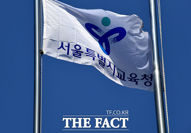 서울시교육청은 제3기 '노동인권교육자문위원회'(자문위)를 구성한다고 7일 밝혔다./이덕인 기자