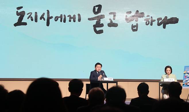 오영훈 제주지사가 6일 오후 메종글래드 제주 호텔에서 열린 '2023년 제주경제 도약을 위한 도민 대토론회'에서 발언하고 있다. /뉴스1