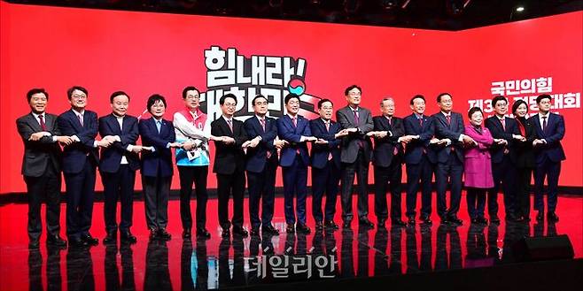 ⓒ국회사진취재단