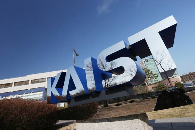 대전 유성구 KAIST 전경. KAIST 제공