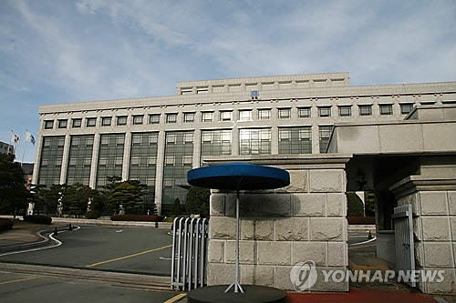 창원지검 전경.<연합뉴스 자료사진>