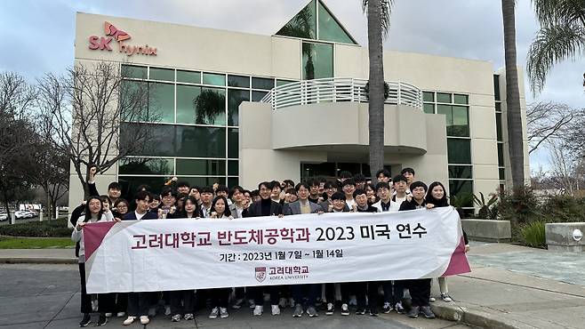 고려대학교 반도체공학과 학생들이 SK하이닉스 미주법인을 방문한 모습. 사진제공=고려대