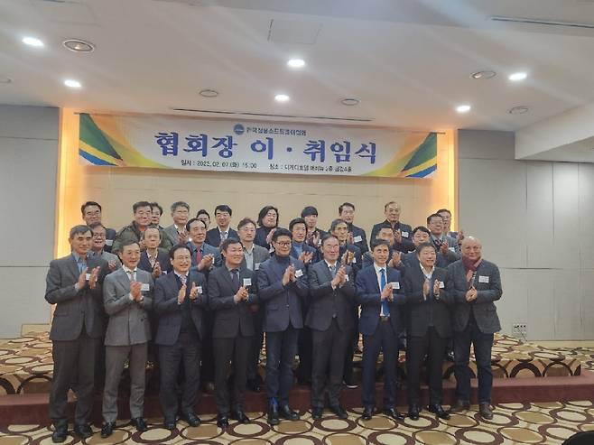 한국상용소프트웨어협회가 7일 서울 양재동 K-호텔에서 정기 총회를 개최하고 송광헌(피씨엔 대표) 신임 회장 취임식으로 진행했다. 총회 참석자들이 협회장 이취임식 후 기념촬영했다. 한국상용SW협회 제공