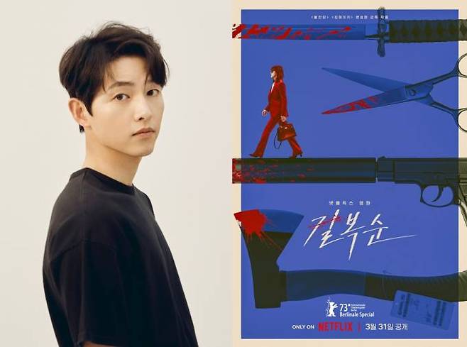 배우 송중기(왼쪽)와 전도연이 넷플릭스에서 각각 새 영화 ‘로기완’(감독 김희진)과 ‘길복순’(감독 변성현)을 선보인다. 하이지음스튜디오·넷플릭스