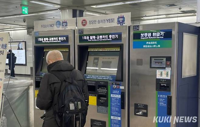 7일 한 지하철 역에서 시민이 우대권을 뽑고 있다.    사진=박선혜 기자