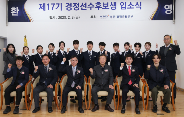 제17기 경정선수후보생 입소식에서 이 범 상임감사(앞줄 우측 3번째), 이맹규 본부장(앞줄 좌측 3번째)을 비롯한 관계자들과 후보생들이 기념사진을 촬영하고 있다. 사진=국민체육진흥공단 경륜경정총괄본부 제공