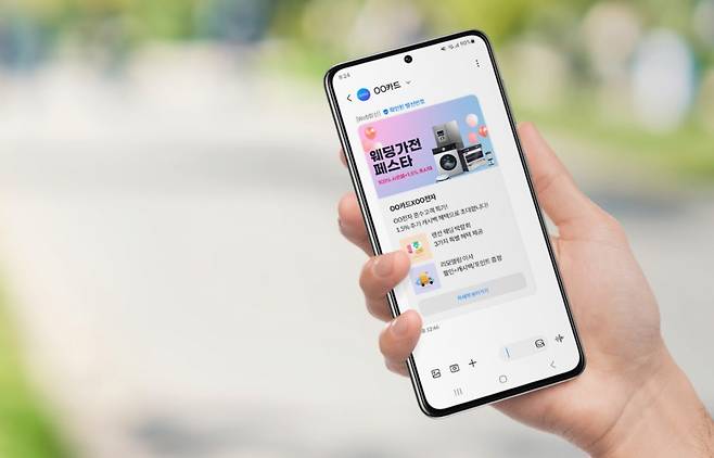 이동통신 3사는 마케팅 메시지에 다양한 스타일의 이미지를 적용해 발송할 수 있는 ‘RCS 이미지 템플릿’ 서비스를 7일 출시했다. /사진=SK텔레콤