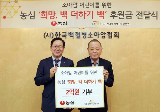 지난 6일 서울 마포구 연남동 소재 한국백혈병소아암협회 사무실에서 농심과 한국백혈병소아암협회의 후원금 전달식이 열렸다. 전달식에서 황청용 농심 부사장(왼쪽)과 이중명 한국백혈병소아암협회장이 기념촬영을 하고 있다. /사진=농심