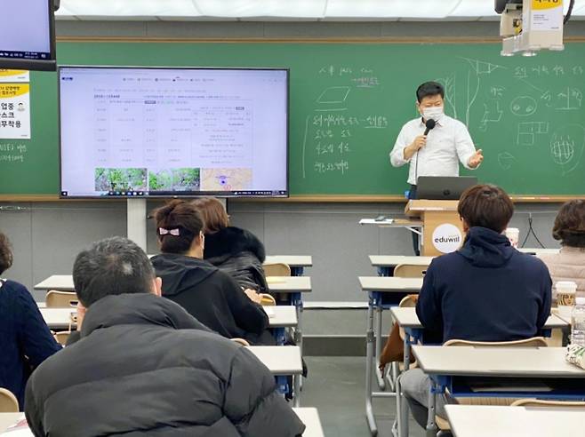 서울 강남구에 위치한 에듀윌 부동산아카데미 강남캠퍼스에서 부동산 경매 강의를 하고 있다.