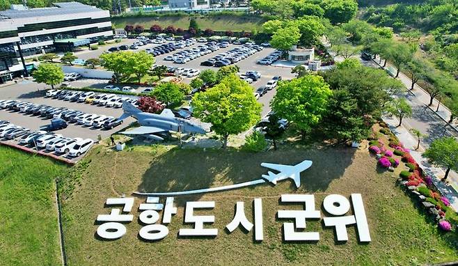 경북 군위군청 *재판매 및 DB 금지