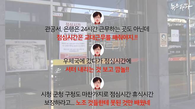 김미나 SNS 계정 재구성