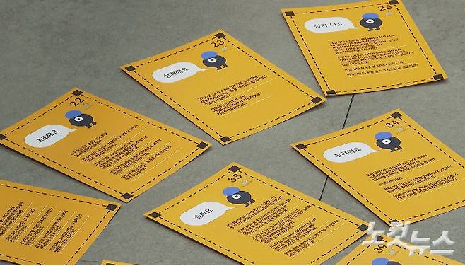 탄소 금식 캠페인 카드.