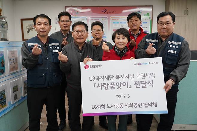 LG화학 여수공장 임직원들이 지난 6일 아동 보육시설인 아이꿈터와 삼혜원을 방문해 각각 1000만원 상당의 에어컨과 컴퓨터 등을 전달한 뒤 기념촬영을 하고 있다. LG화학 제공