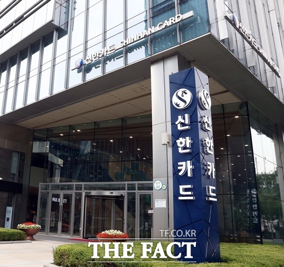 신한카드는 지난해 연간 당기순이익이 6414억 원으로 전년 대비 5.0% 감소했다고 8일 밝혔다. /신한카드
