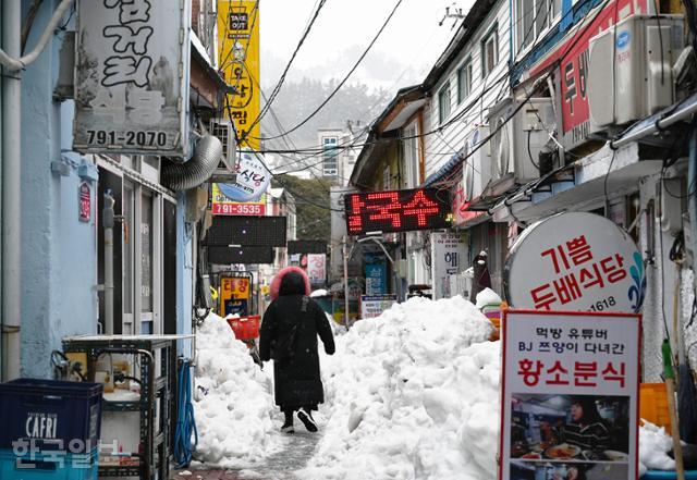 지난 2일 울릉 저동항 골목에 못다 치운 눈이 잔뜩 쌓여 있다.