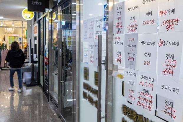 서울 송파구 한 대형 아파트 상가 내 부동산 공인중개업소 사진=연합뉴스