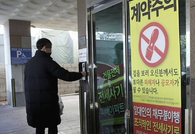 인천 전세 사기 아파트 모습 [사진 = 연합뉴스]