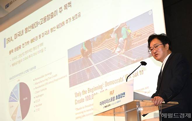 우원식(더불어민주당) 국회 예산결산특별위원회 위원장 겸 기후위기 그린뉴딜 연구회 대표의원이 8일 서울 중구 더플라자에서 개최된 헤럴드경제·법무법인 대륙아주 공동 주최 ‘미래리더스포러럼’에서 강연하고 있다. 우 의원은 “기후위기는 환경 문제에서 나아가 경제 문제로 확산되고 있다”며 “재생에너지 확대가 산업경쟁력을 결정한다”고 강조했다. 임세준 기자.