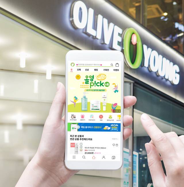 CJ올리브영이 주력하는 옴니채널 *재판매 및 DB 금지