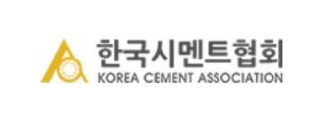 한국시멘트협회 홈페이지 캡처