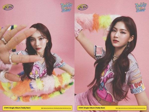 [사진 = 하이업엔터테인먼트 제공]