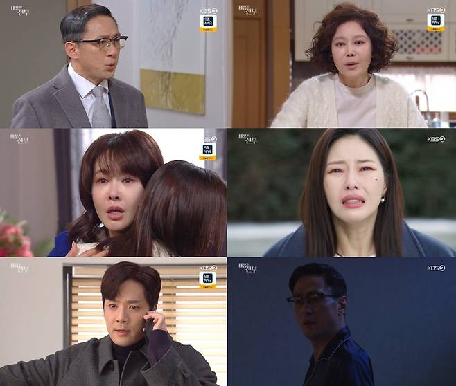 KBS2 방송 캡처