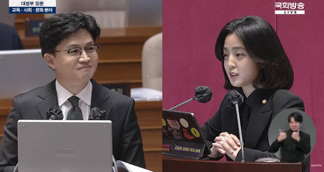 한동훈 법무부 장관(왼쪽), 류호정 정의당 의원 (사진=국회방송 캡처)