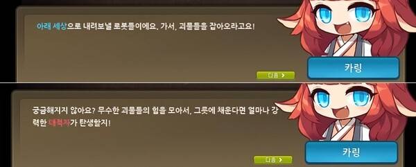 사흉의 히스토리도 연구 보고서를 통해 공개된다&nbsp;