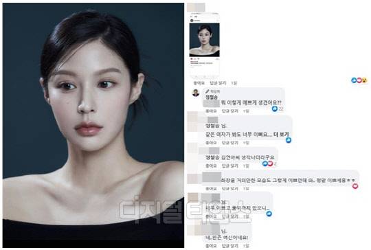 조국 전 법무부 장관 딸 조민씨. <조민씨, 정철승 변호사 SNS>