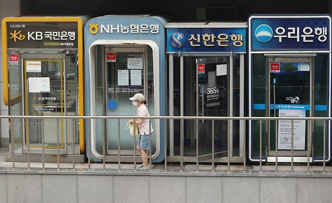 서울 시내에 주요 은행들의 현금인출기가 설치되어 있는 모습. 연합뉴스