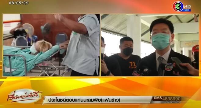 단식중인 탄타완 투아툴라논(타완/왼쪽)과 이들의 상태를 브리핑하고 있는 탐마삿 대학병원 교수. 사진 채널3 뉴스 캡처