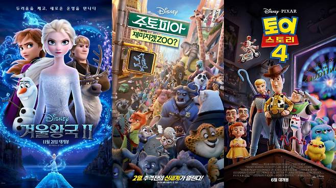 디즈니 유명 애니메이션 작품들의 속편 제작 소식이 전해졌다. /사진=월트디즈니컴퍼니 코리아 제공