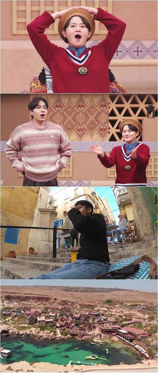 [서울=뉴시스] '다시갈지도' 45회. 2023.02.09. (사진=채널S 제공) photo@newsis.com *재판매 및 DB 금지 *재판매 및 DB 금지