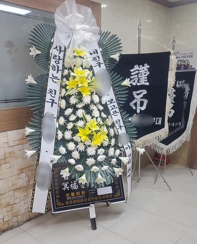 정 일병 장례식장에 놓인 추모 화환 sunhyung@yna.co.kr