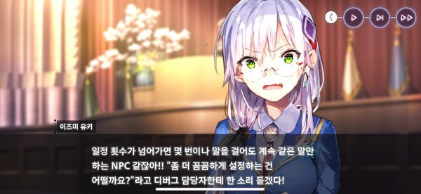 - 일본 애니메이션에서 흔히 볼 수 있는 오버 리액션을 감당해야 한다