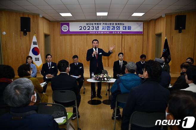 박종우 거제시장이 10일 수양동에서 열린 ‘2023년 시민과의 대화’에서 발언하고 있다.(거제시 제공)