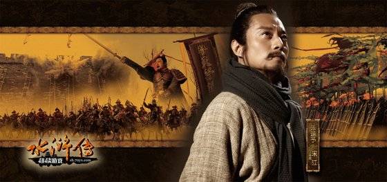 중국 고전 무협소설 『수호전』은 중앙정부의 권력이 지방 구석구석까지 미치지 못했던 송나라 시기의 혼란상을 보여준다. 중국 드라마 ‘수호전’의 한 장면, 주인공 송강(宋江)이 보인다. [사진 바이두]
