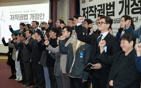 Participants from the film industry pose for a photo during the "Just Reward for Video Copyright Holders! Advocating the Amendment of the Copyright Act" forum held at the National Assembly on Thursday. [YONHAP]
