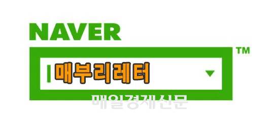 네이버에서 매부리레터를 검색하면 구독가능합니다.