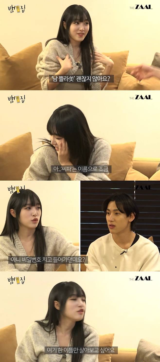 뱀집 유튜브 캡처